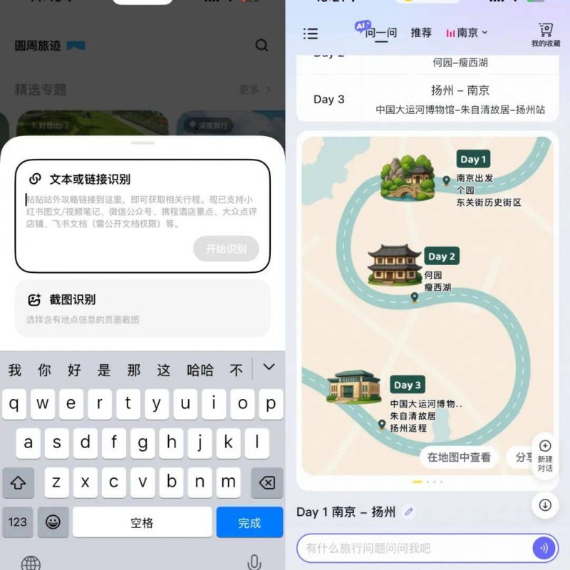 这个外汇平台的交易生态，你了解吗？揭秘EX平台背后不为人知的秘密！